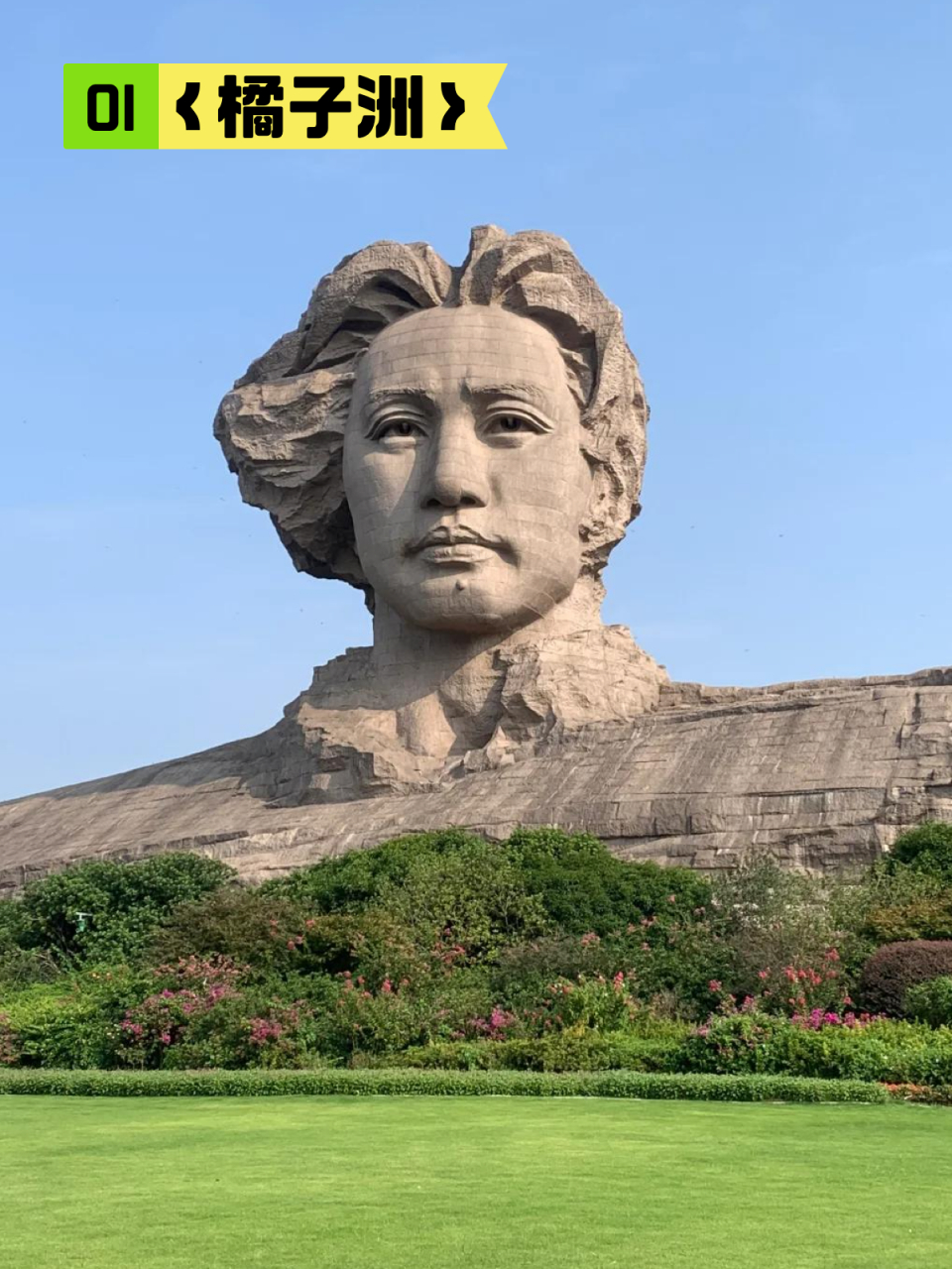 长沙旅游攻略景点必去丨潮玩星城,6大必去绝美景点,霸屏你的朋友圈!