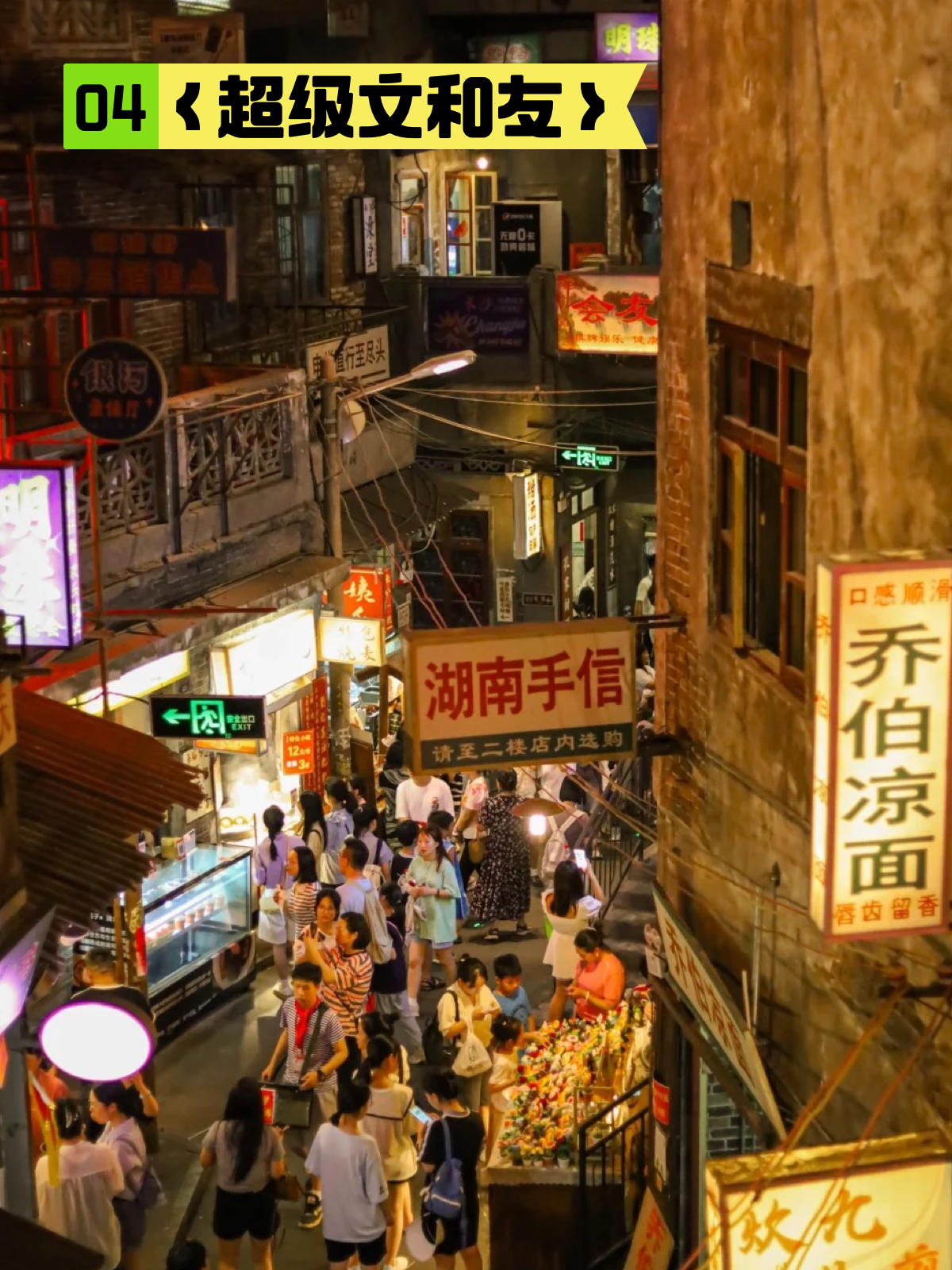 长沙必去的旅游景点丨堪称绝美旅行地,人间烟火仙境等你来!