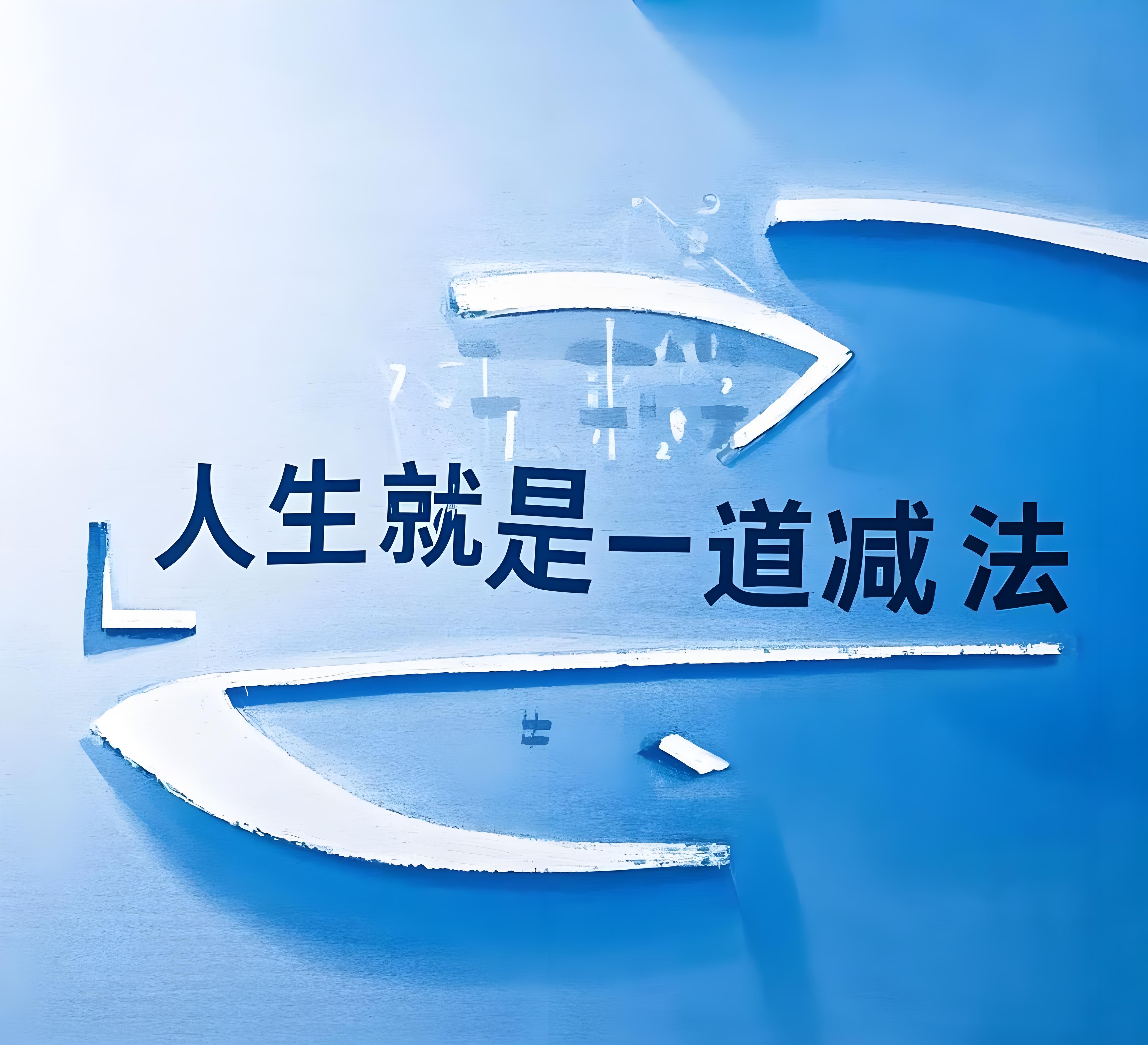 包含人流超度改变自己的运势的词条 包含人流超度改变自己的运势的词条