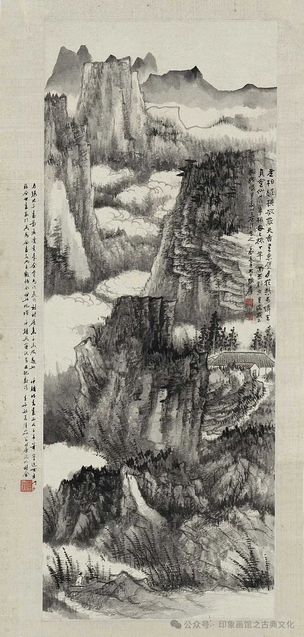 ,四川内江客家人,中国泼墨画家与书法家,获国际盛誉