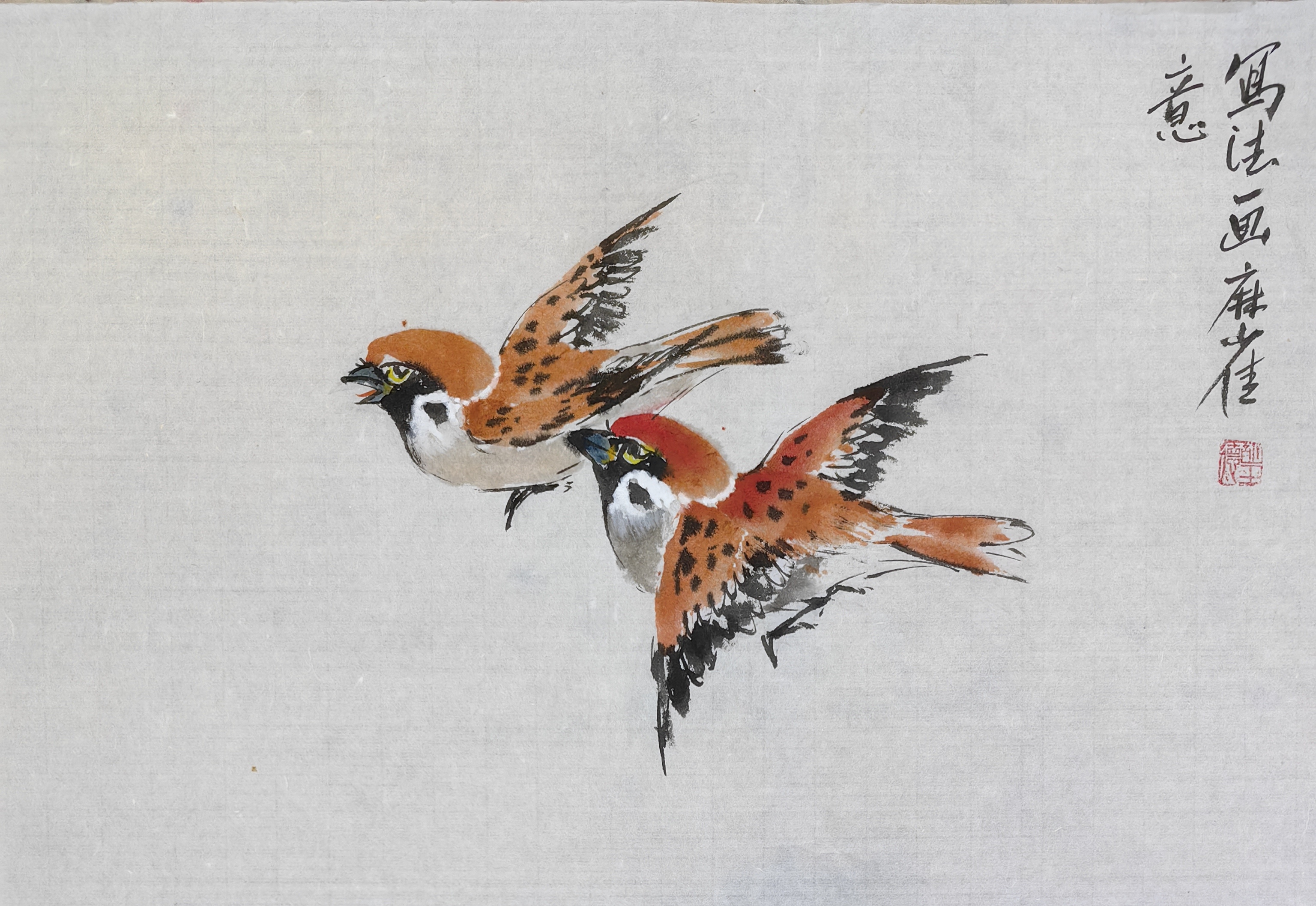 胡玉德老麻雀国画小写意作品集展现其深厚艺术功底,以简约精致笔触