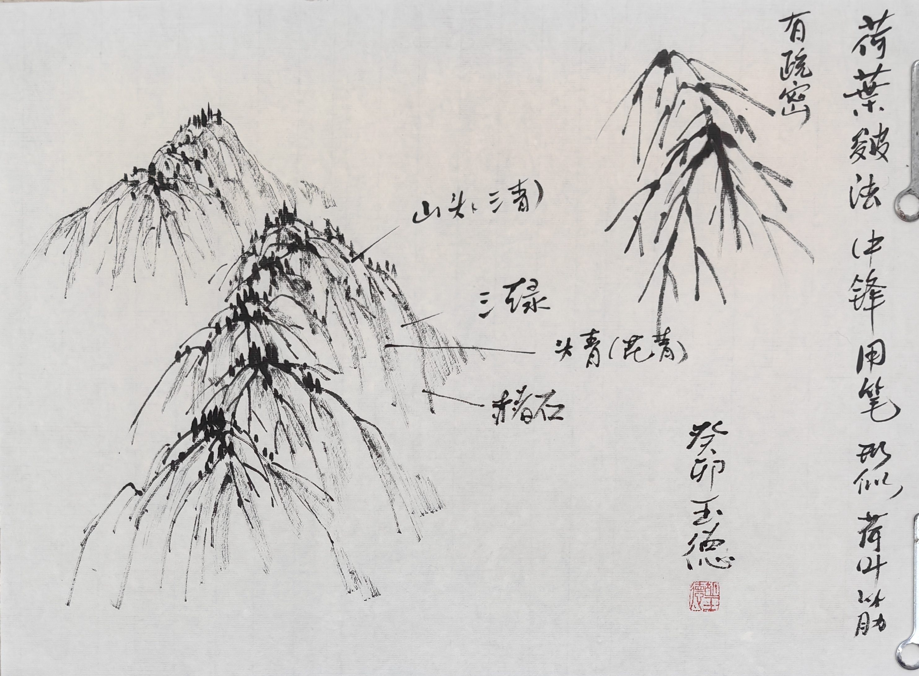 胡玉德老师剖析山水画皴法,运用墨色浓淡干湿,笔触轻重缓急,表现山石