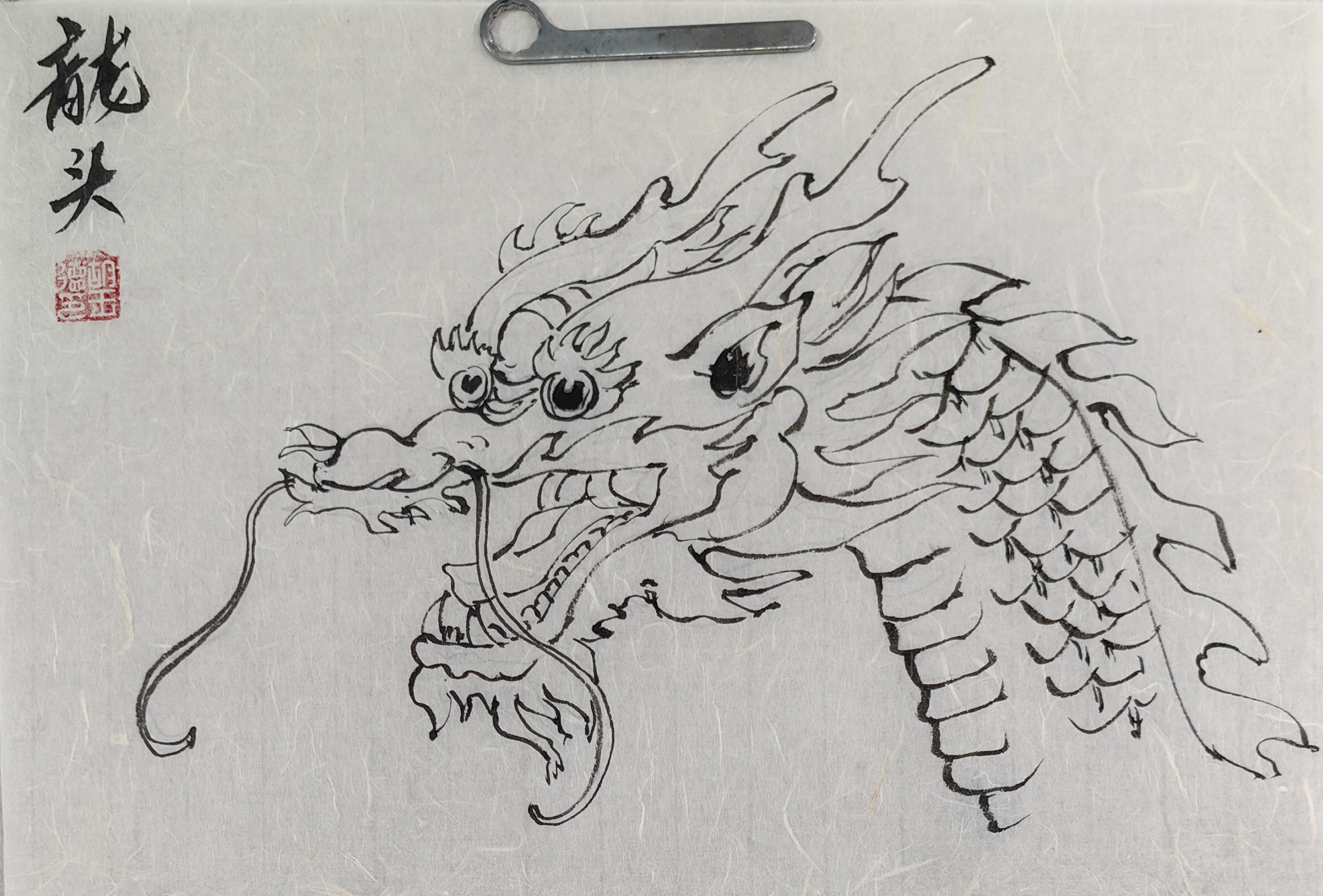 这便是胡玉德老师笔下令人叹为观止的金龙国画课稿