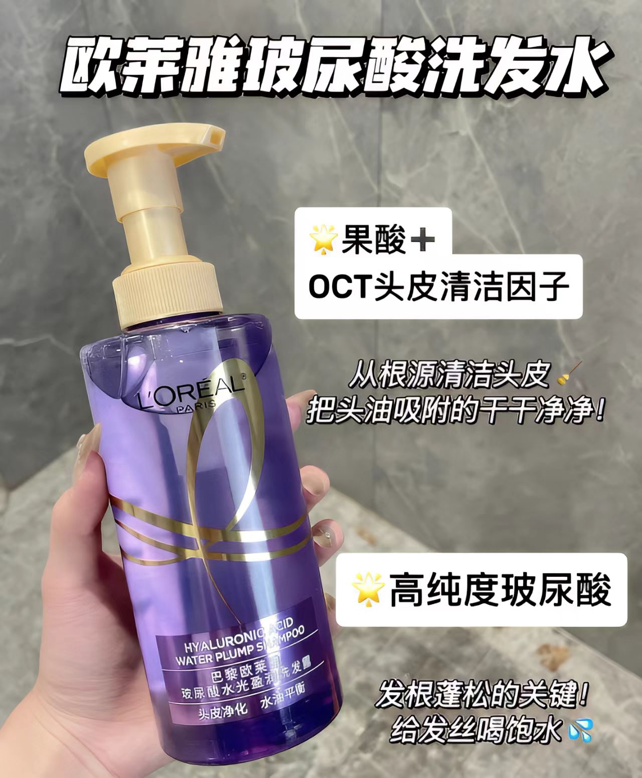 只需￥2享受专业级头皮护理