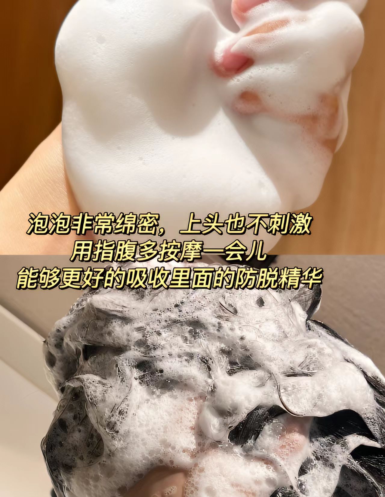 臻芝生姜洗发水熬夜脱发星人的救星♀  亲爱的家人们