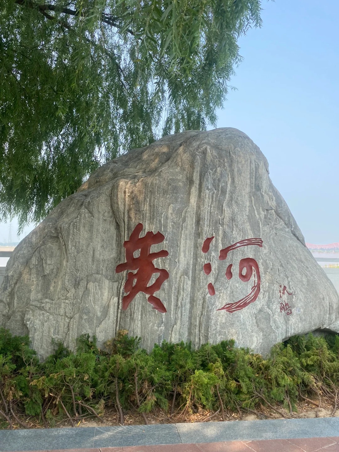 暑假郑州黄河文化公园游玩路线: 景区大门