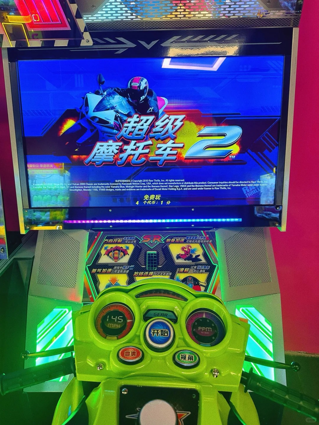 暑期玩转大武汉# 炎炎夏日武汉暑期放肆嗨玩的约会