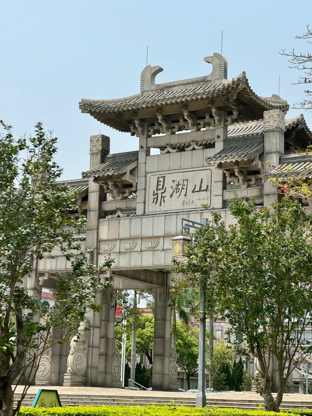 我在大湾区跨年# 广东肇庆的鼎湖山,岭南四大名山之一,天然玩水胜地