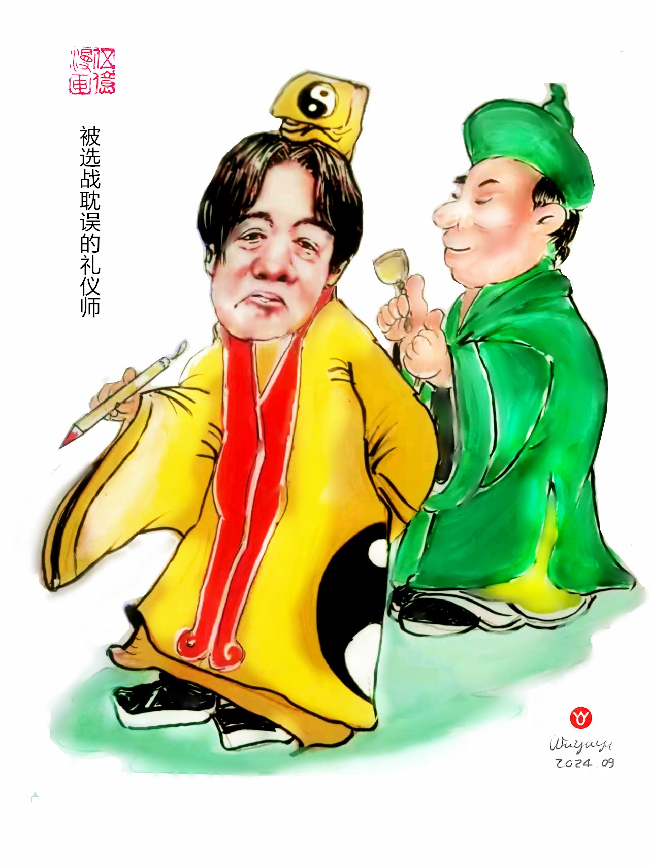 漫画台湾【被政治耽误的"赖功德"】