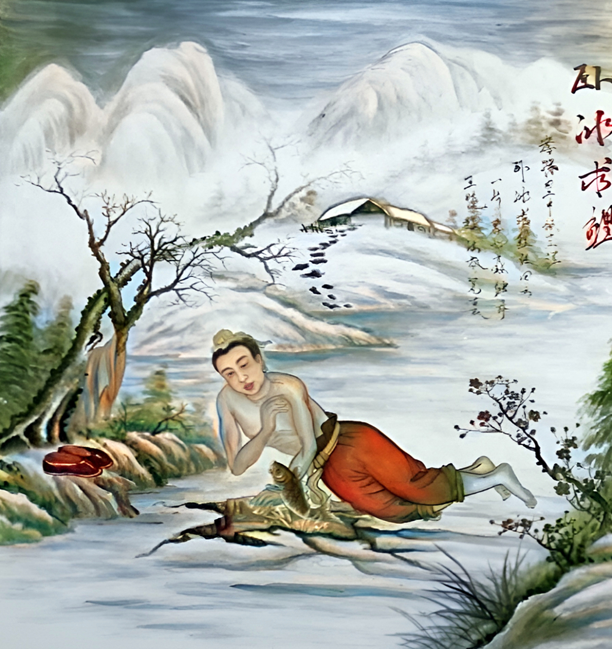 二十四孝之卧冰求鲤:晋王祥,字休征.早丧母,继母朱氏不慈.