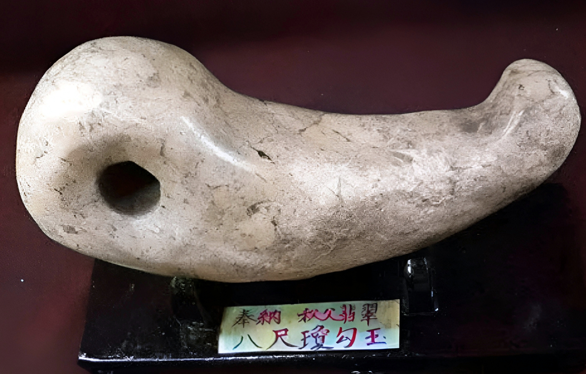 除草薙剑与八咫镜外,日本的第三件权力神器是八尺琼勾玉.