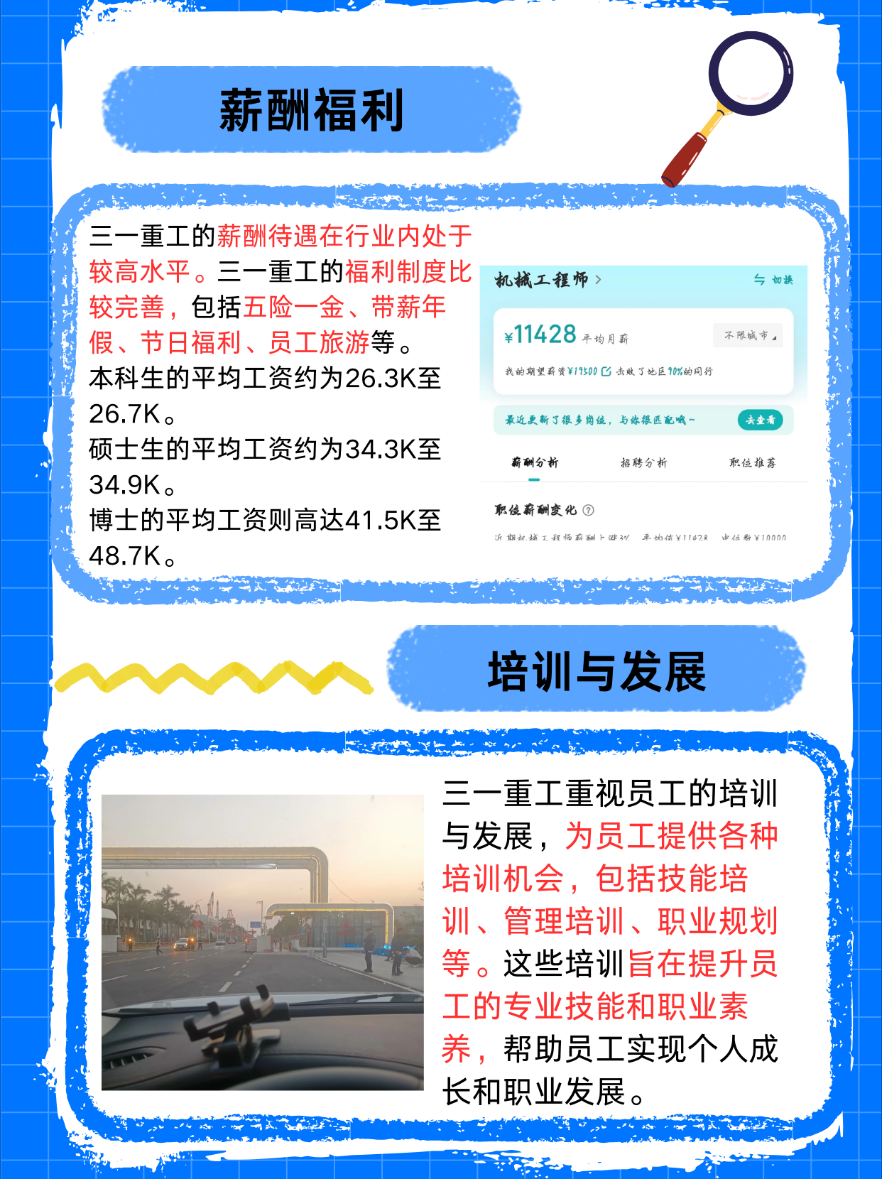 工程机械求职网站有哪些_机械工程师求职信息 工程机械求职网站有哪些_机械工程师求职信息