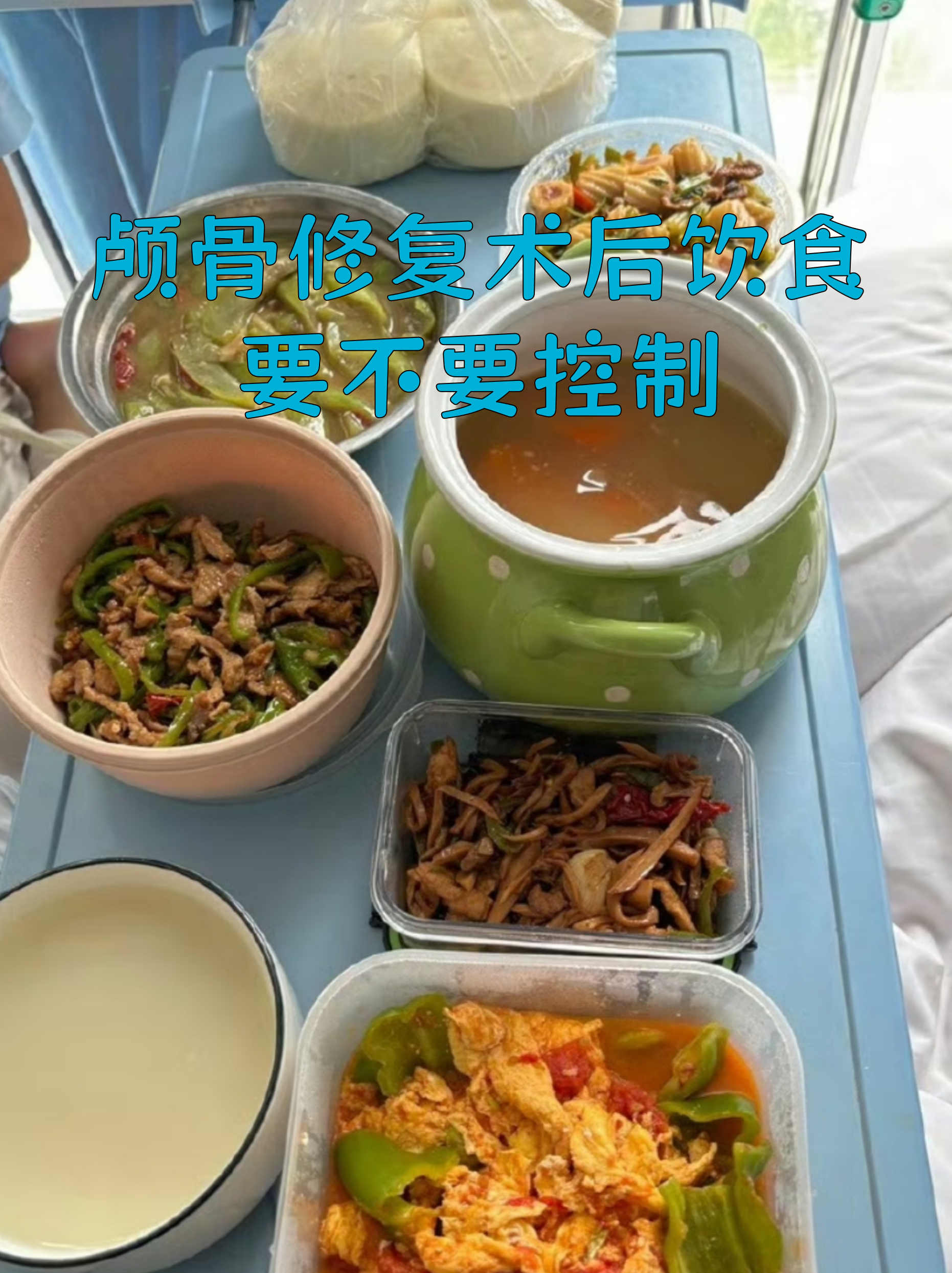 包含北京大学首钢医院代挂专家号加代问诊住院餐食按需协助,饮食更省心的词条 包含北京大学首钢医院代挂专家号加代问诊住院餐食按需协助,饮食更省心的词条