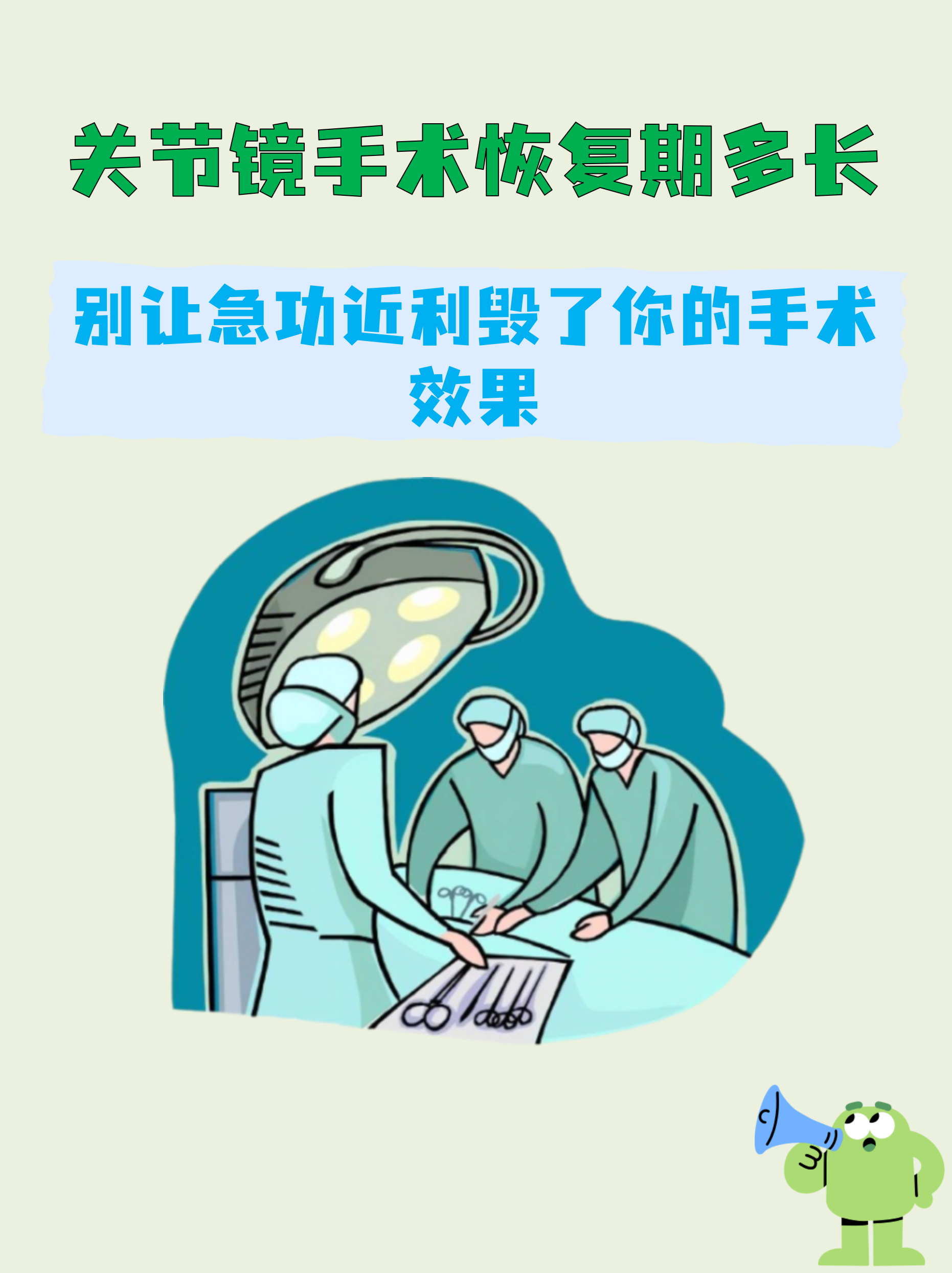 关于中国医学科学院阜外医院代挂专家号服务术后康复全程跟踪，恢复不走弯路的信息