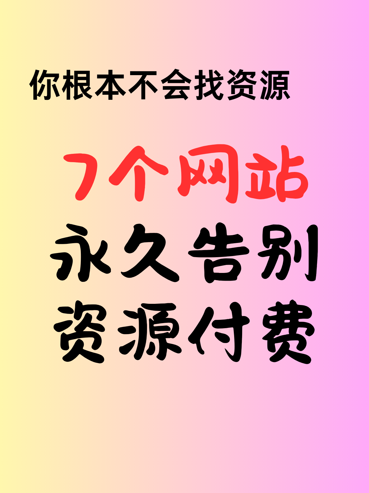 哪里可以做刷手的兼职找兼职须知