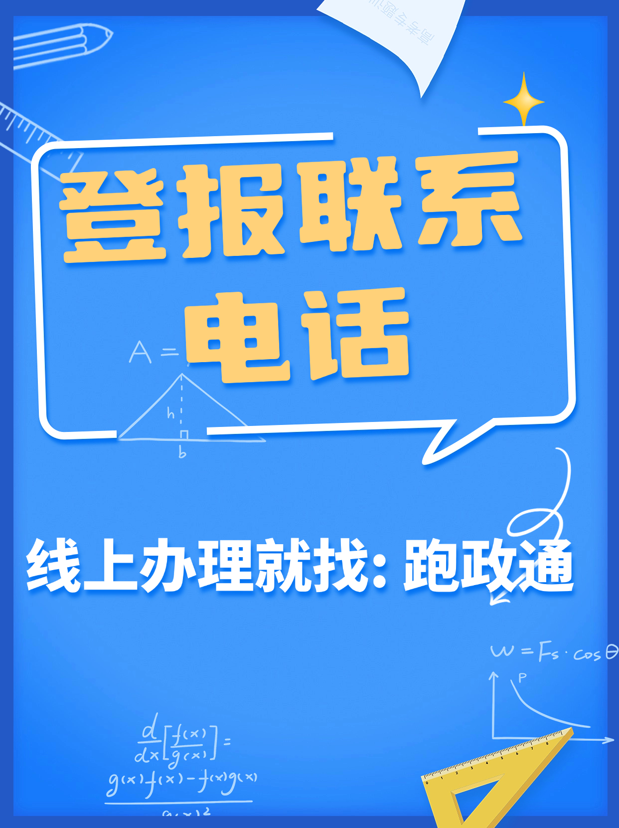 电报是怎么传递信息的(电报是怎么远距离传递信号的)