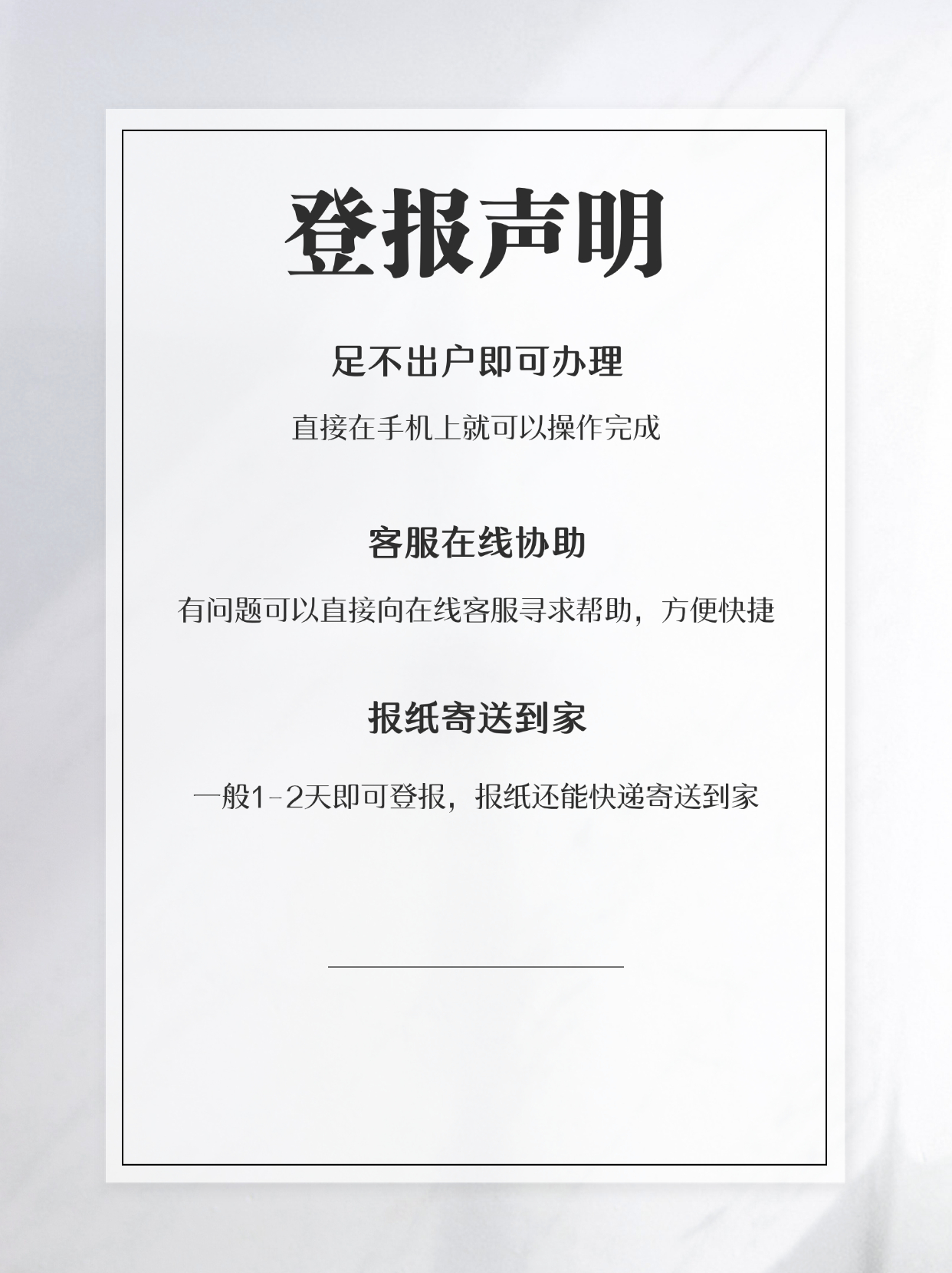 消息要写本报讯吗(消息要写本报讯吗怎么写)
