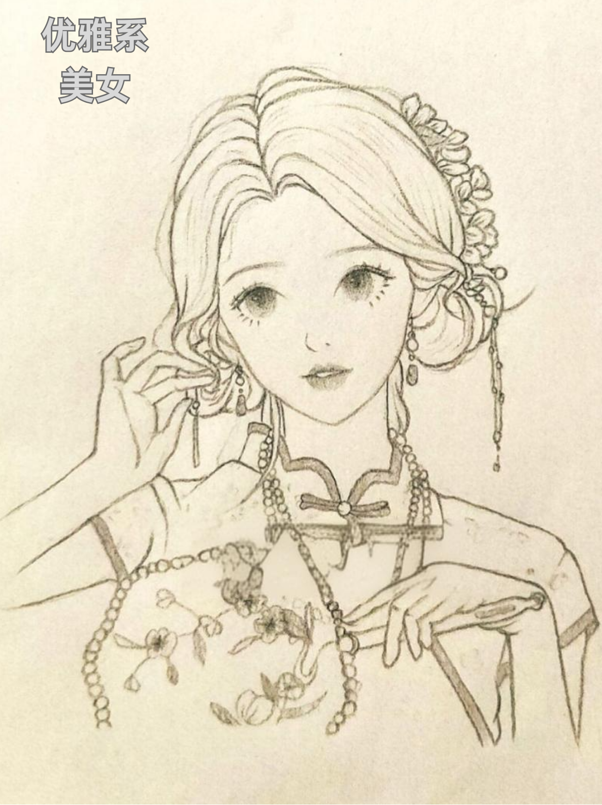 简笔画,是一种用简洁线条描绘出形象轮廓的绘画方式
