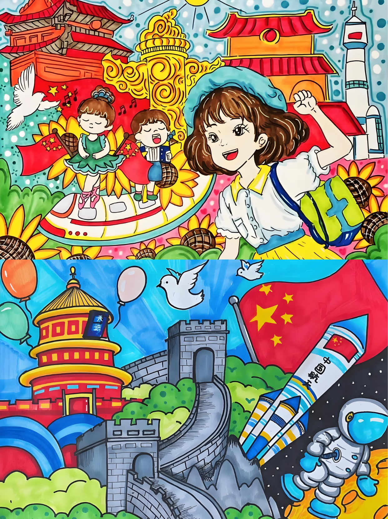 我和我的祖国绘画一等奖