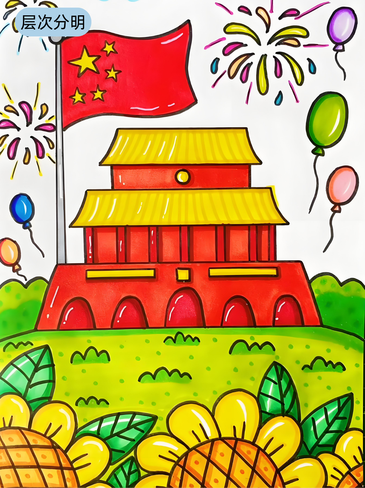 画祖国的画简单又漂亮