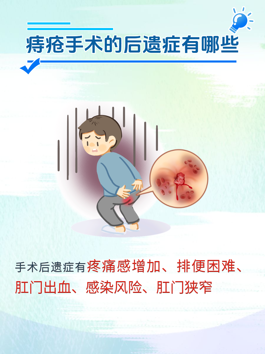 痔疮手术后能吃蜂蜜吗有影响吗(痔疮手术后能吃蜂蜜吗有影响吗视频)