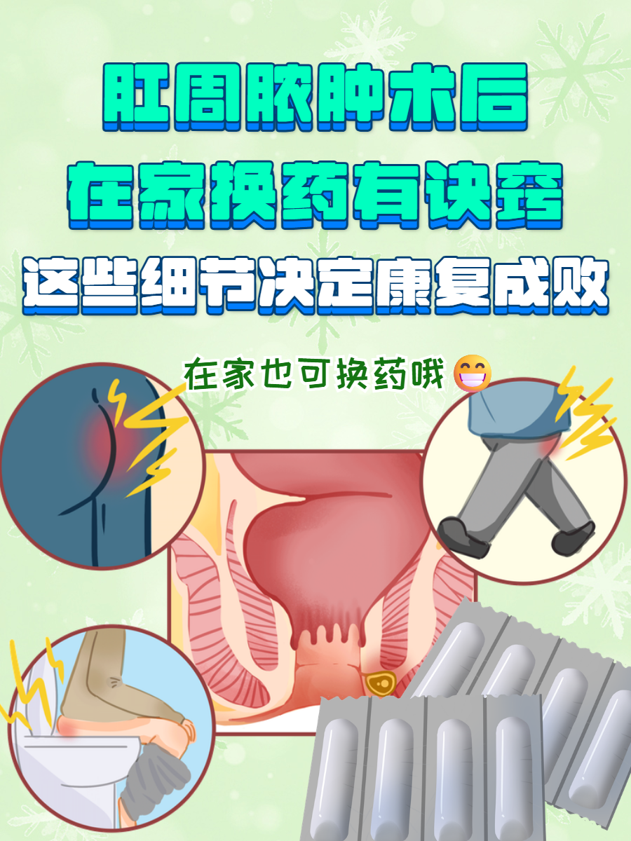 原火箭军总医院代挂专家号加代问诊出院后康复提醒，居家恢复更科学的简单介绍