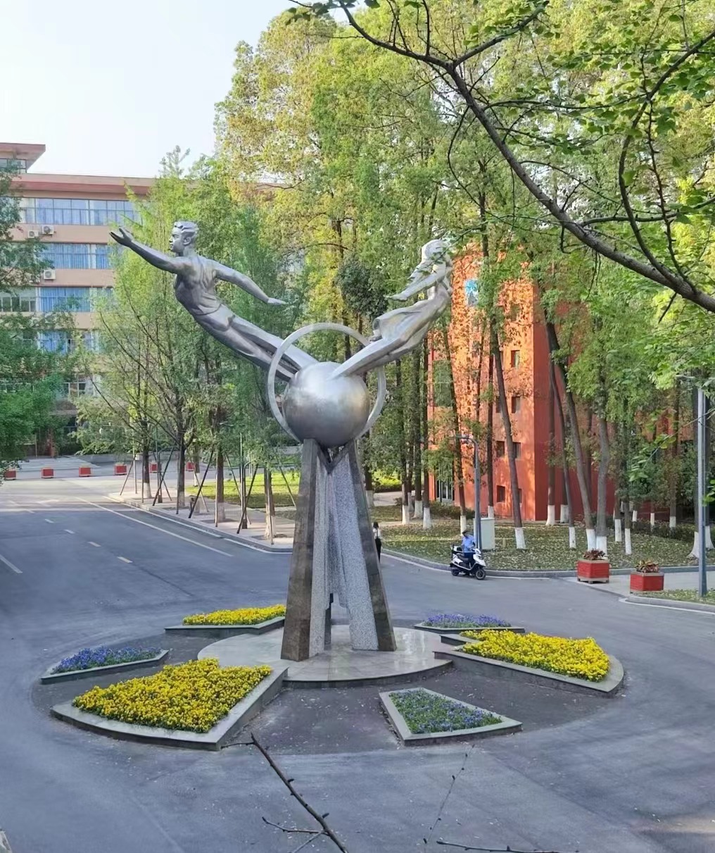 西南财经大学所在地(西南财经大学地处何方)