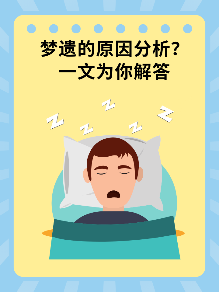 什么梦暗示人将要死亡