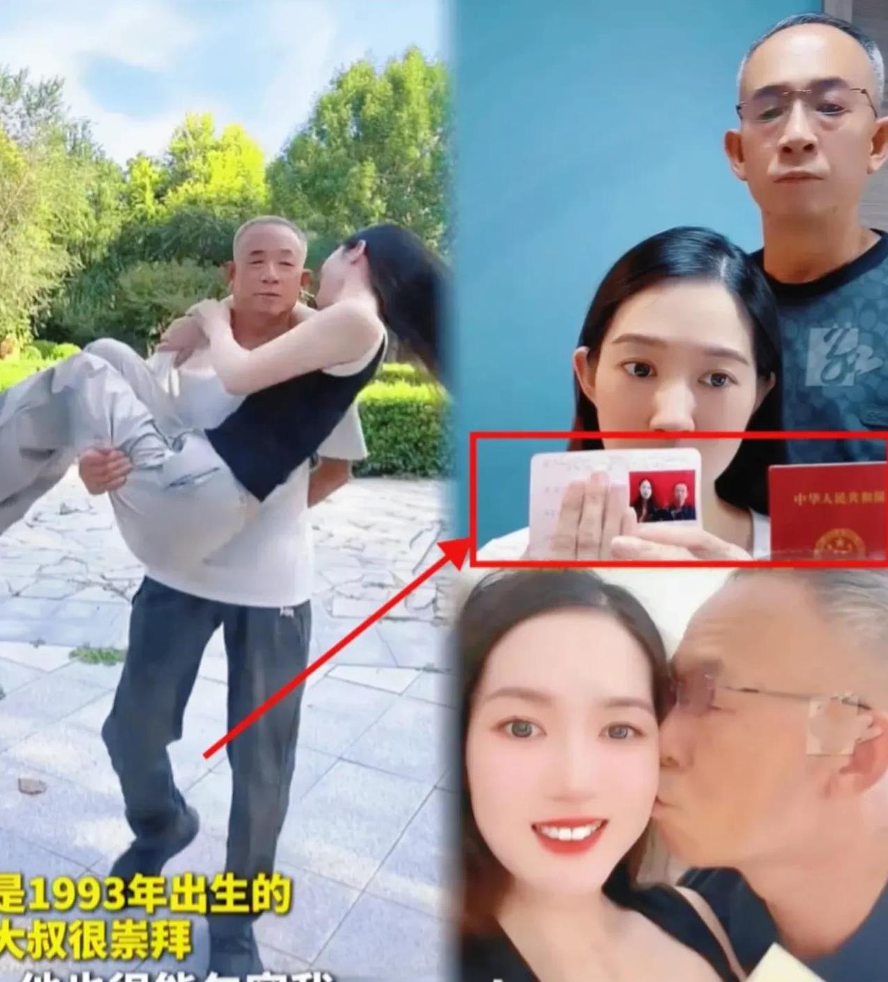 65岁大叔追到28岁美女10个月闪婚这事在三亚火了
