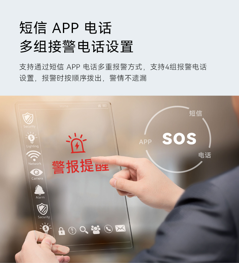 发短信下载软件安全吗可靠吗 发短信下载软件安全吗可靠吗
