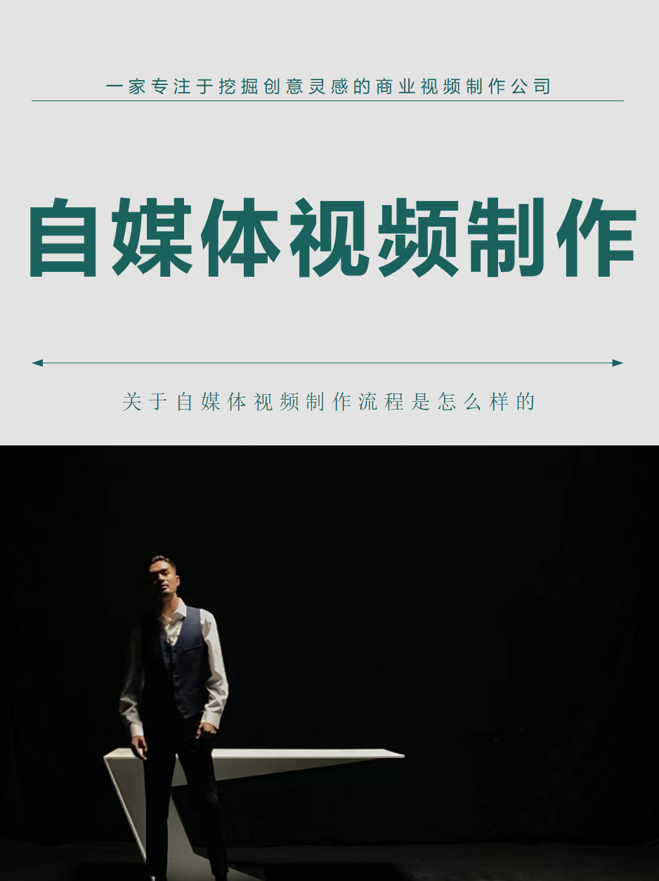 怎样在头条做自媒体(怎样在头条做自媒体视频)