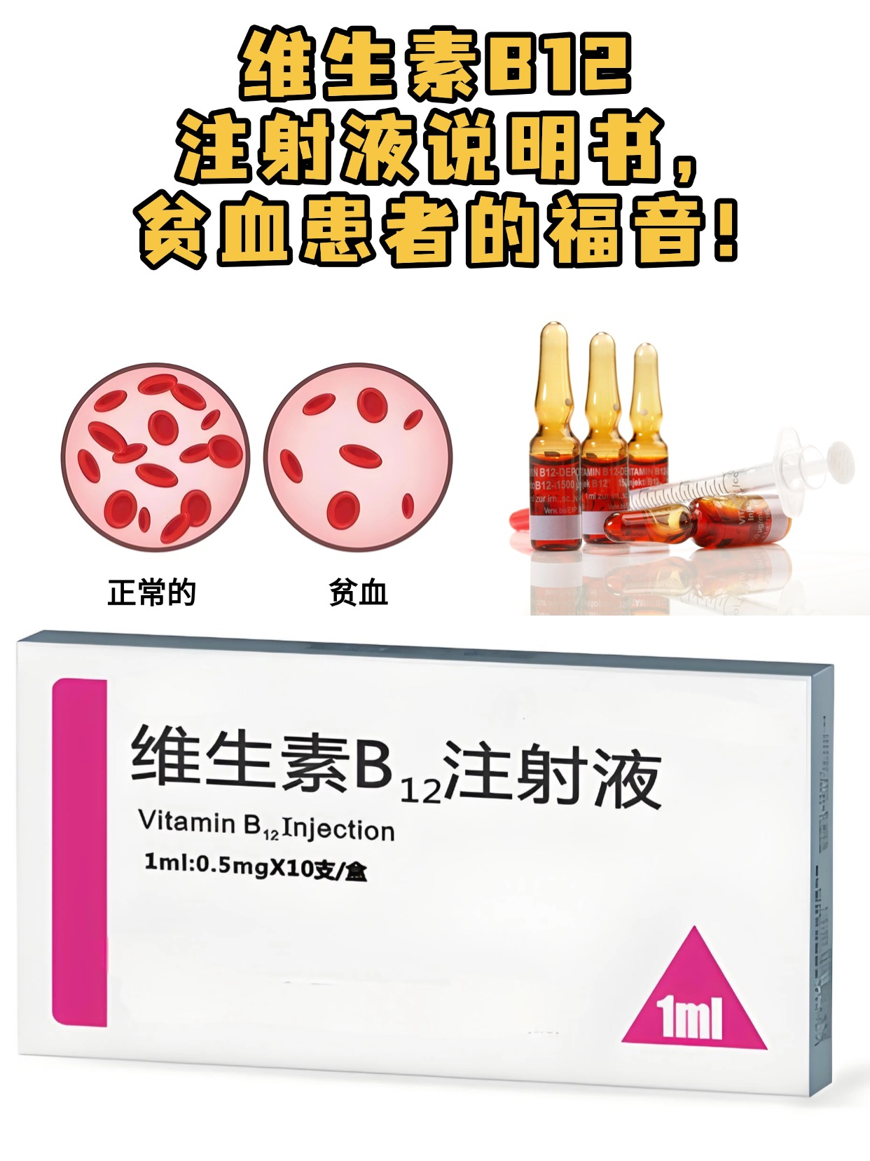 其独特的生物化学特性使其在人体内发挥着多重功效与作用