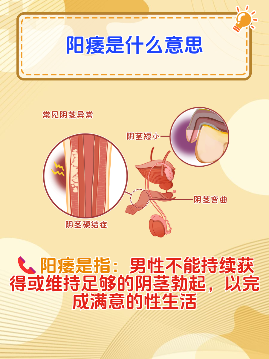 个旧男科医院：男性健康守护者