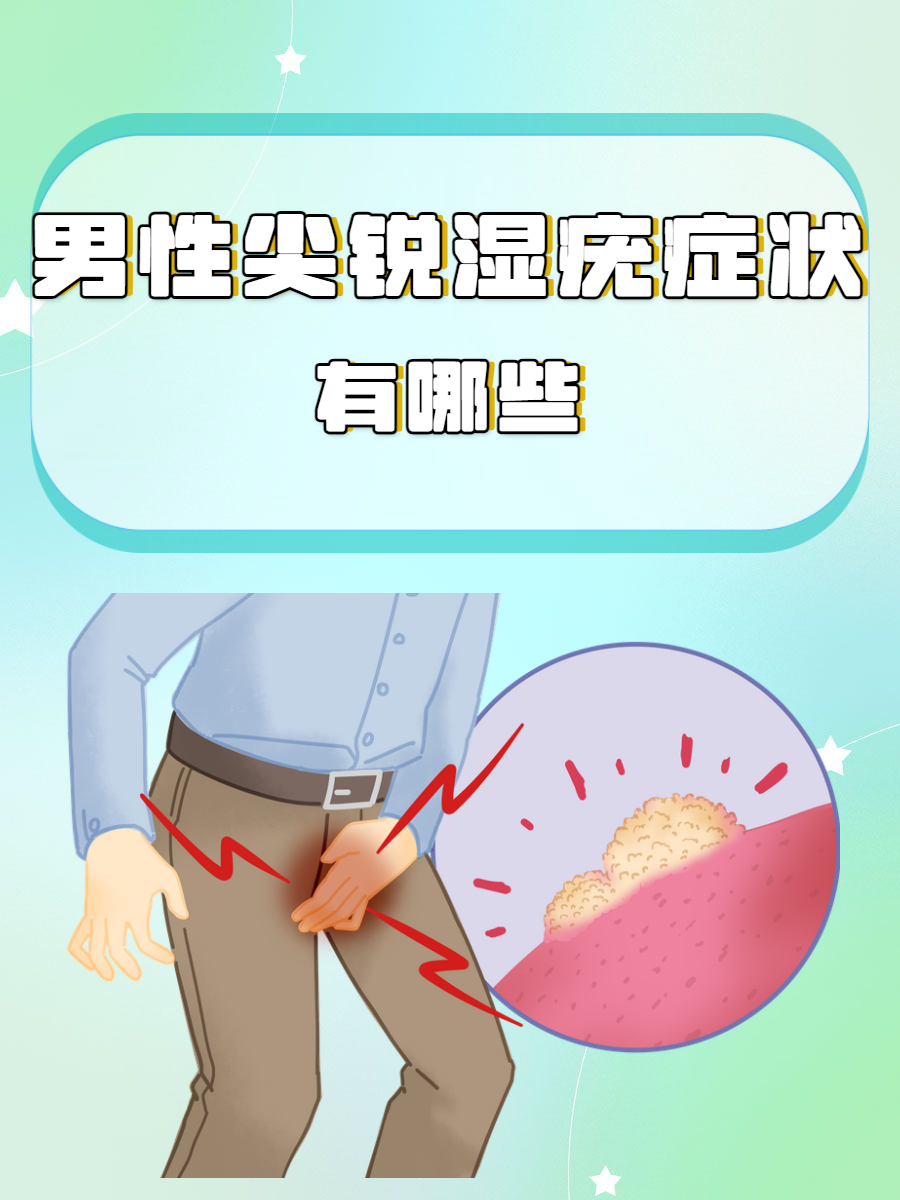 男人乳头正常图片