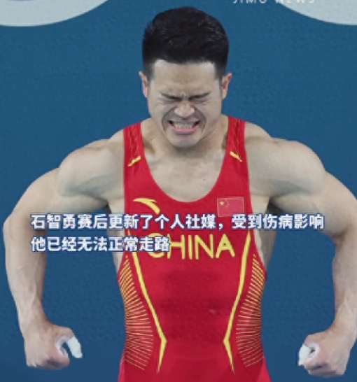 巴黎奥运会举重项目男子73公斤级比赛,第三次出战奥运会的老将石智勇
