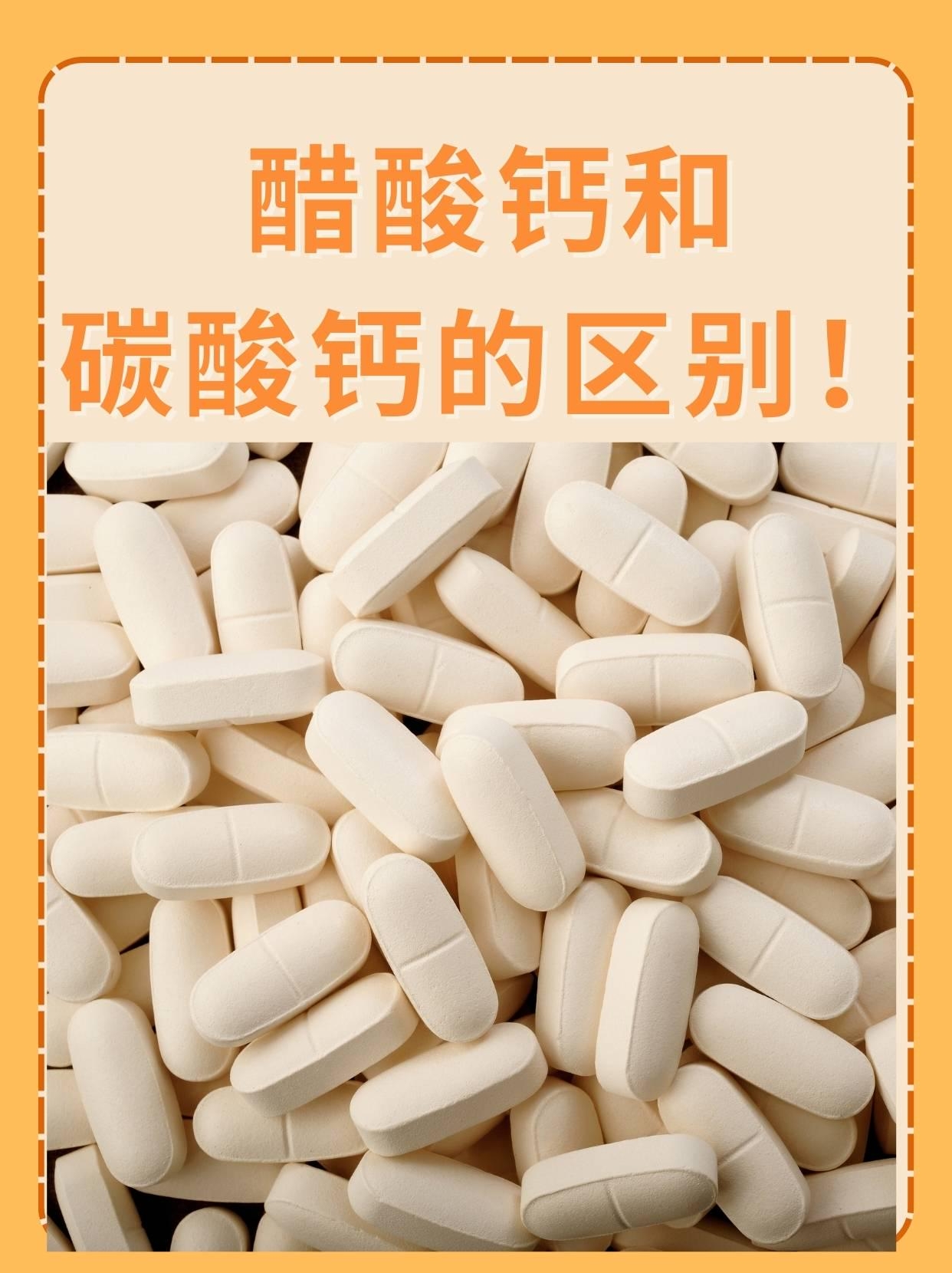 ca是什么元素，ca是什么元素的缩写