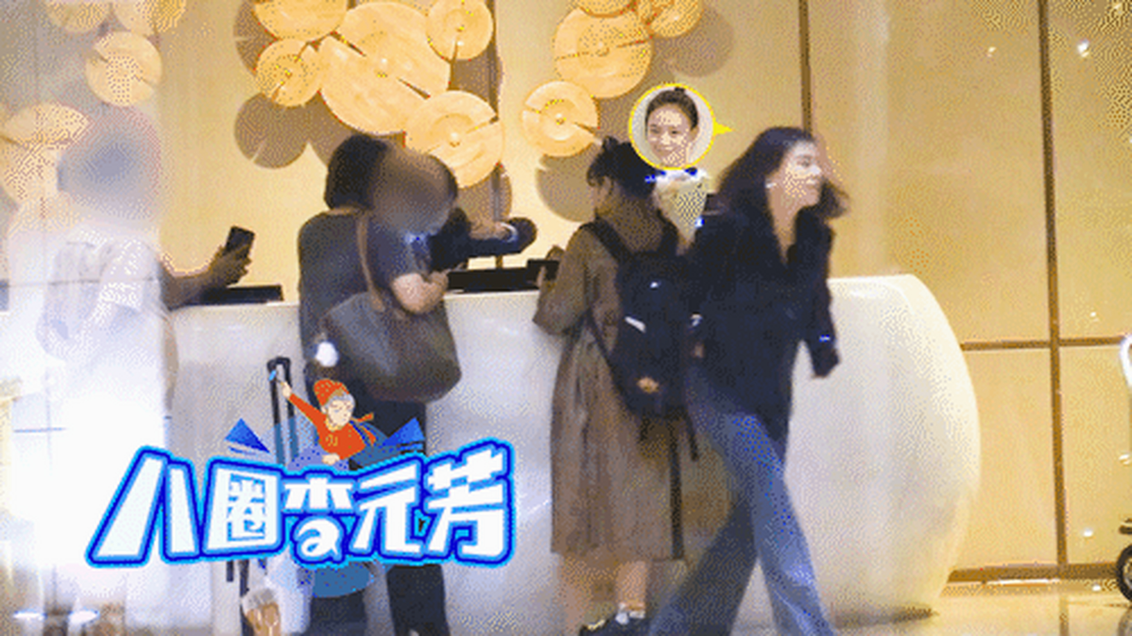 【马思纯与助理搞笑互动】有网友在英国偶遇到了马思纯男友张曼乐,被