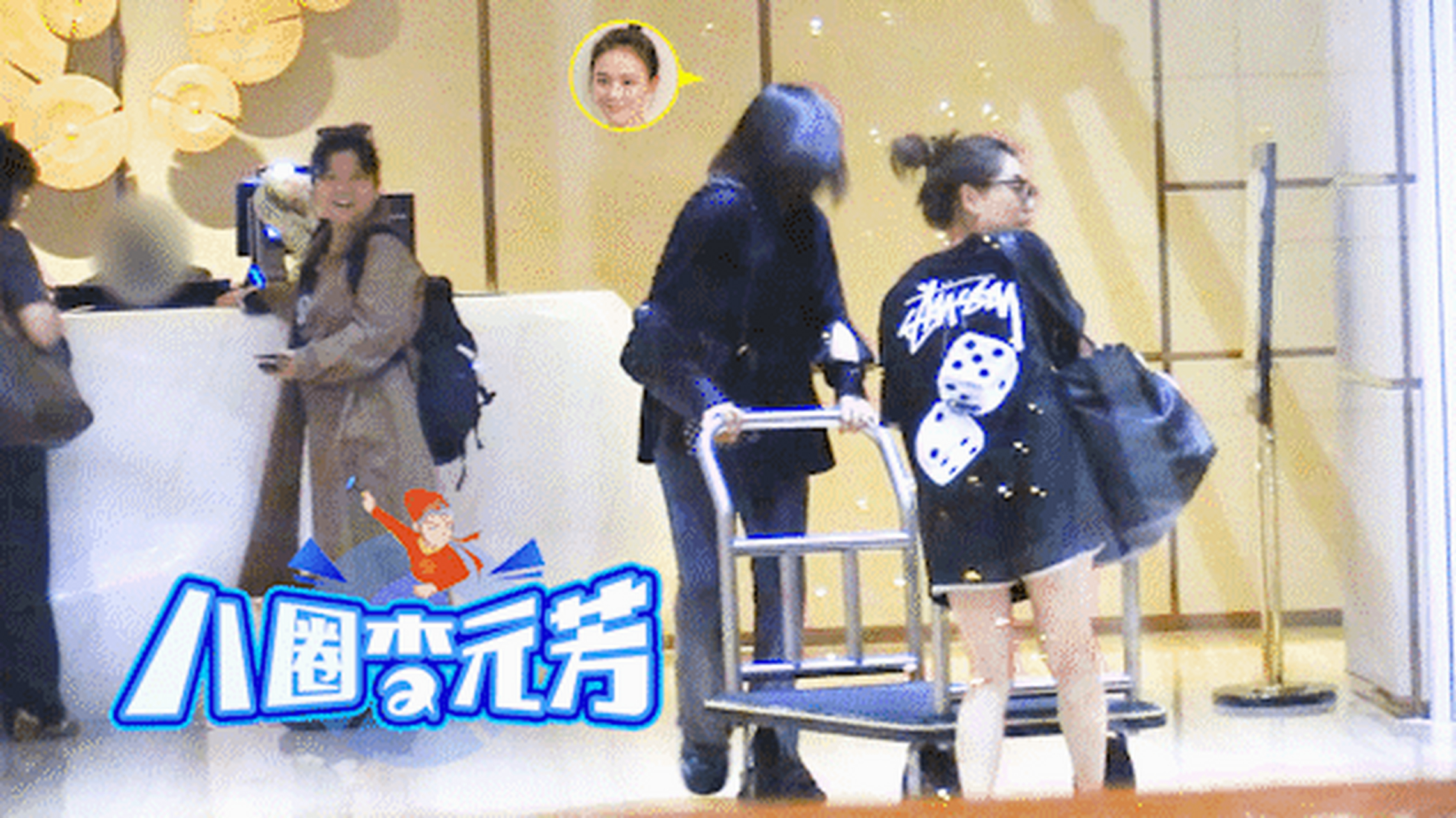 【马思纯与助理搞笑互动】有网友在英国偶遇到了马思纯男友张曼乐,被