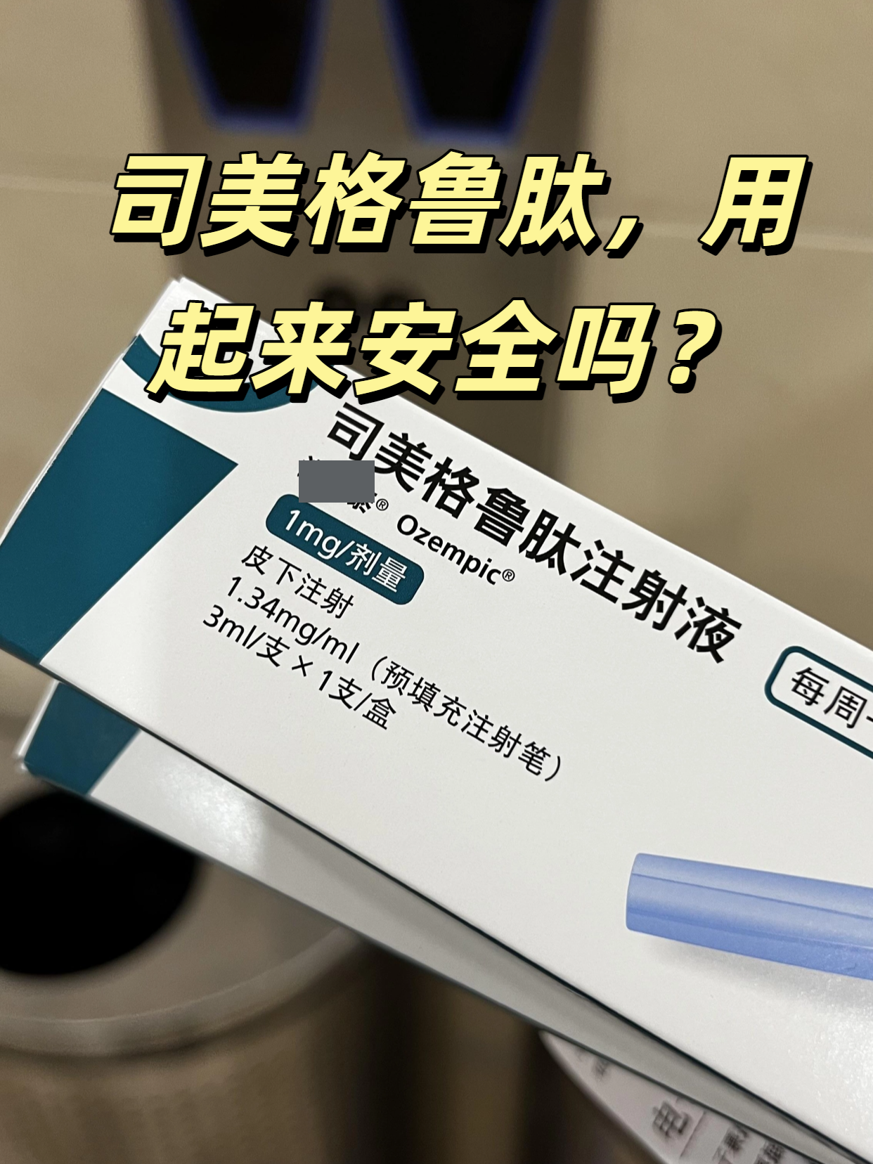 关于北京大学口腔医院代挂专家号服务用药安全重点叮嘱,规避风险的信息 关于北京大学口腔医院代挂专家号服务用药安全重点叮嘱,规避风险的信息