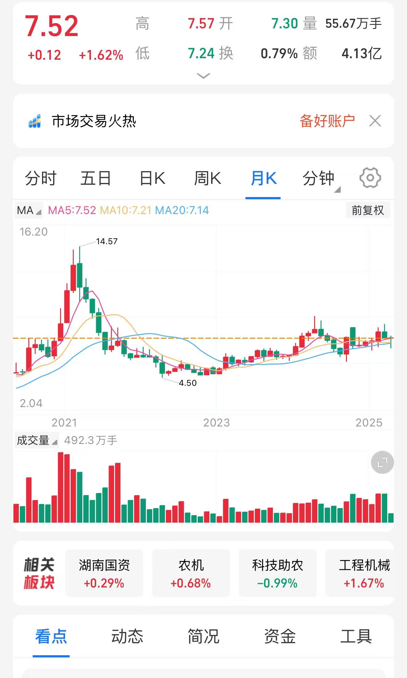 关于社保基金需要进股市吗吗的信息 关于社保基金必要
进股市吗吗的信息（社保基金进入股票是利好还是利空） 股市基金