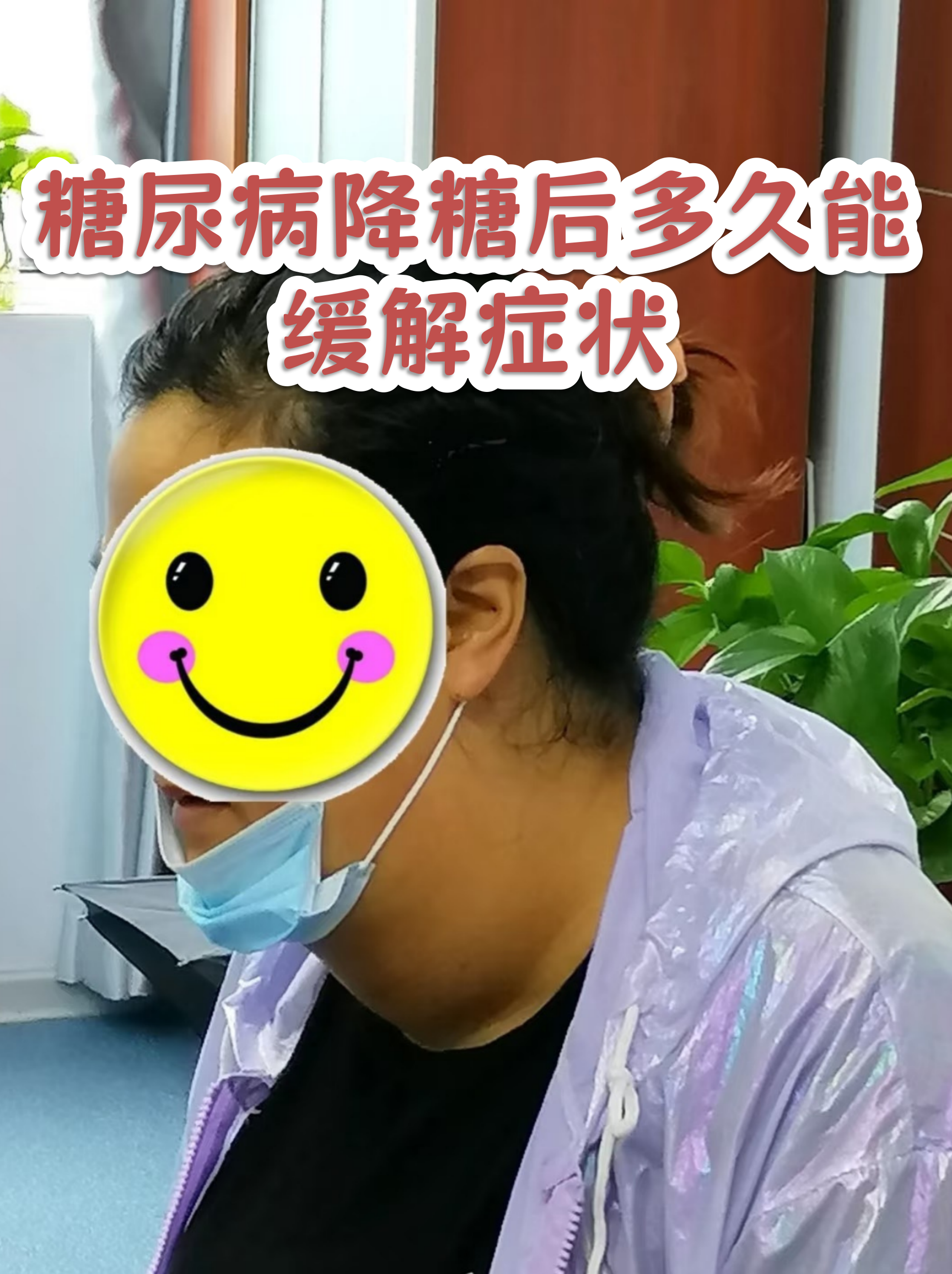 代诊挂号服务出院居家护理提醒，科学恢复身体的简单介绍