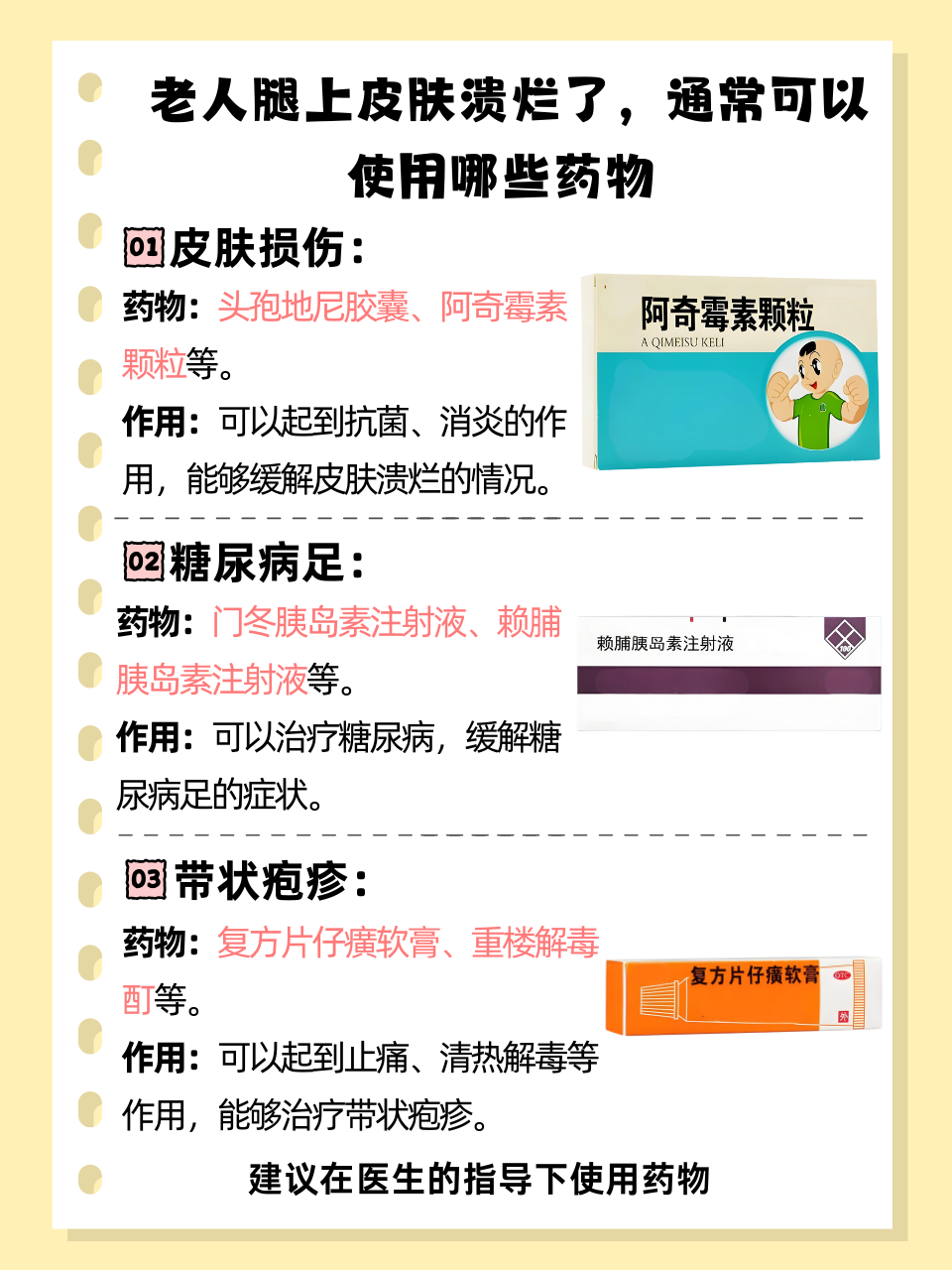 为什么医生不建议用凝胶治疗宫颈糜烂为什么在线 为什么医生不建议用凝胶治疗宫颈糜烂为什么在线