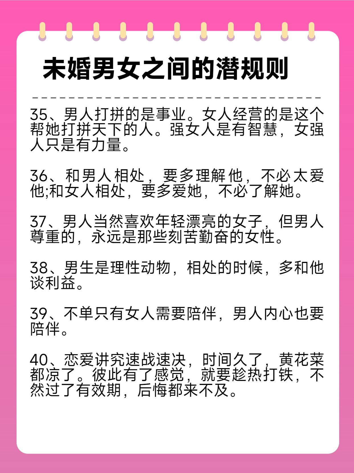 为什么女性要求那么高为什么在线