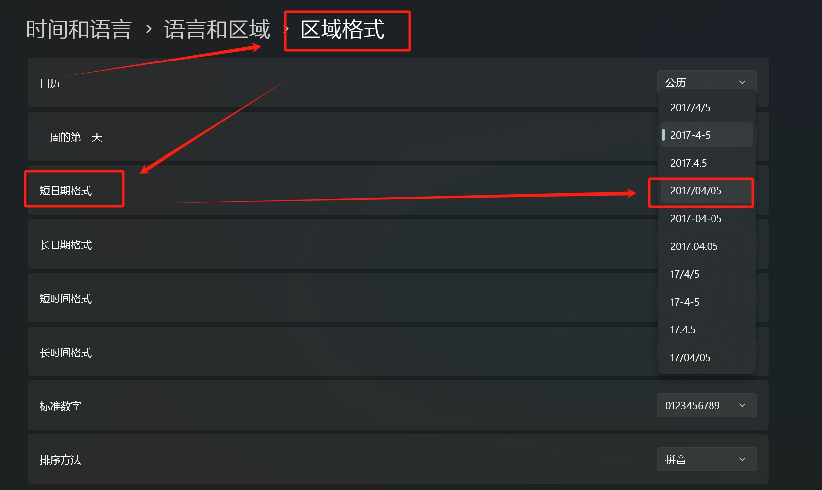 win11开发者推送的时间安排的简单介绍