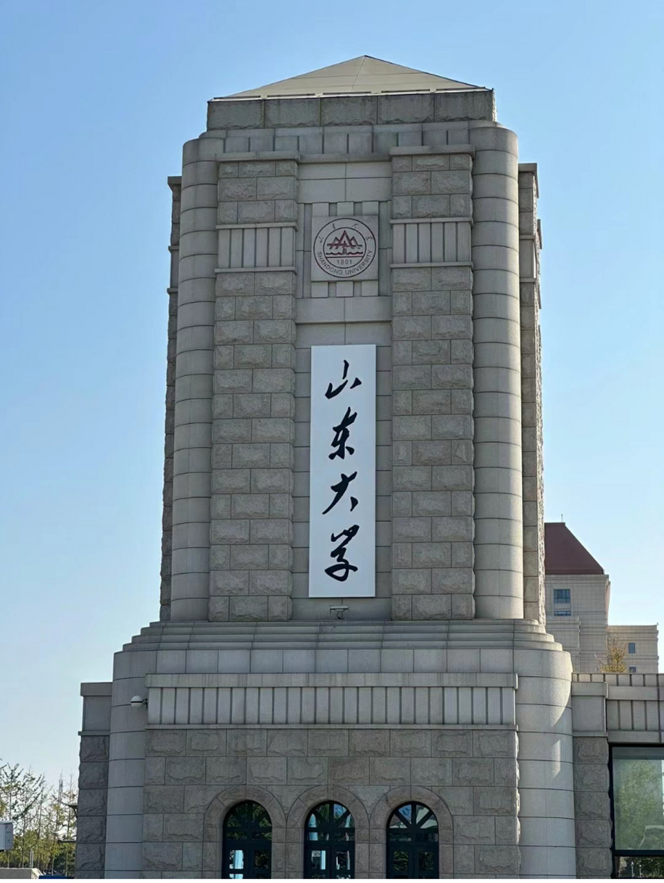 山东985大学图片