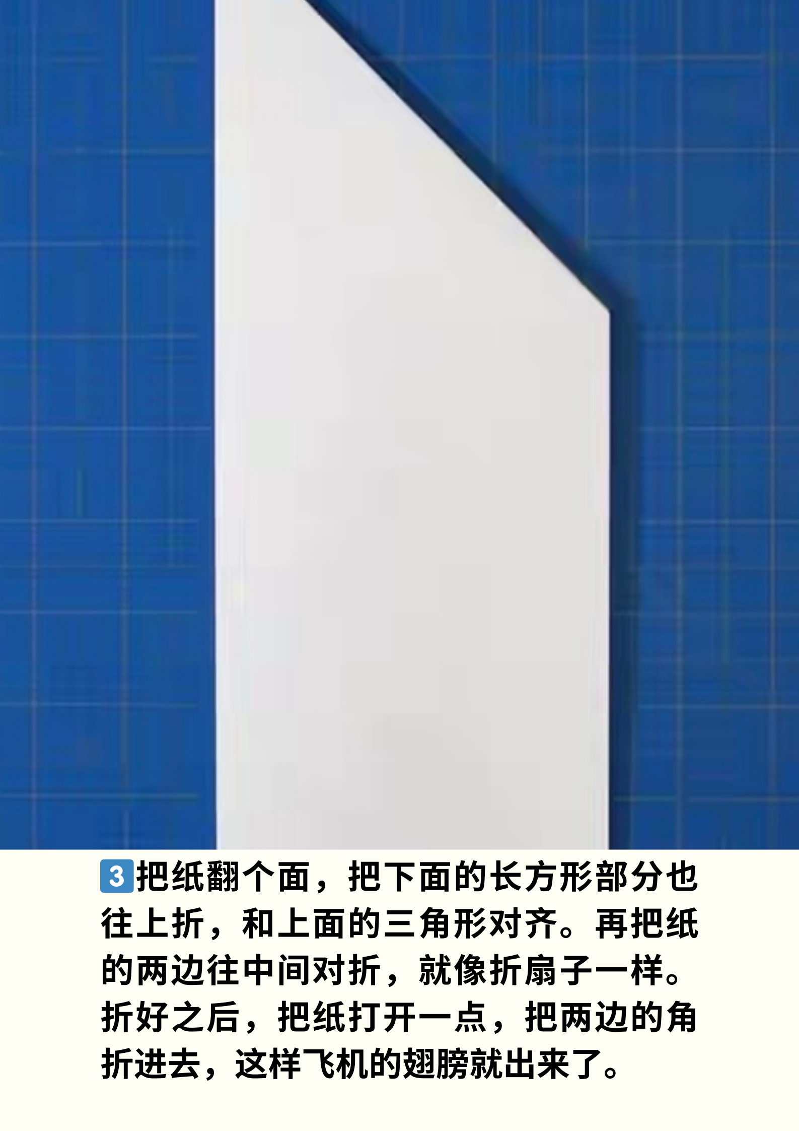 我这里给大家分享一下方法:  11566找一张长方形的纸,a4纸大小就