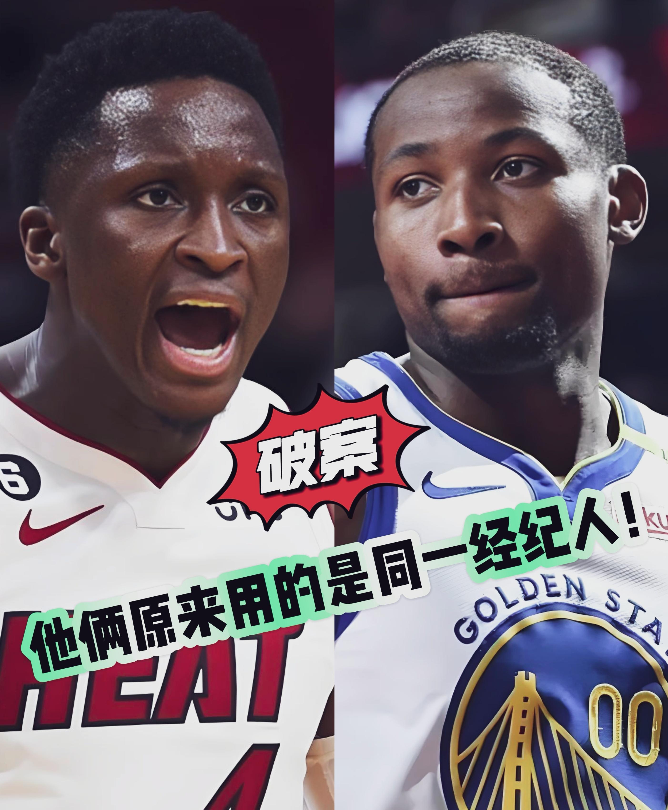 今日库明加经纪人向勇士递出最后通牒要么3年7520