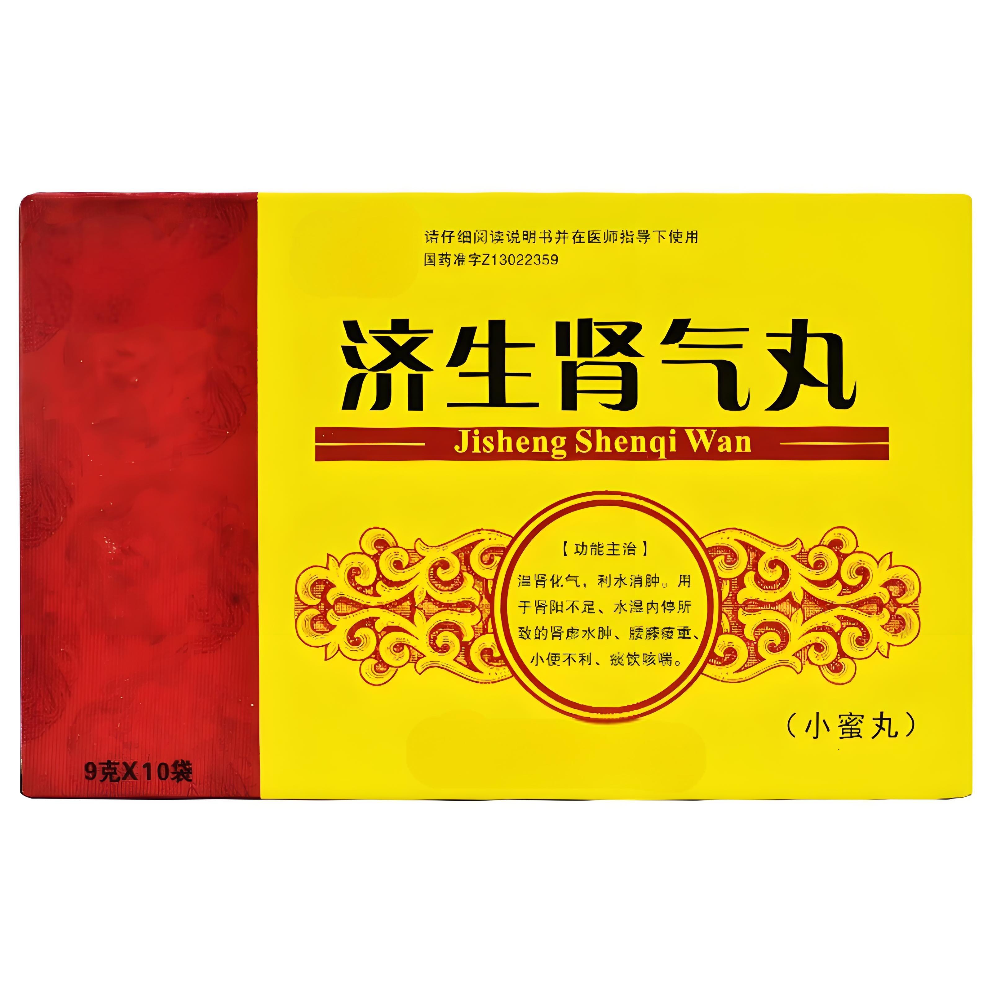 阴阳双补不上火的中成药(阴阳双补不上火的中成药耳鸣是啥需)