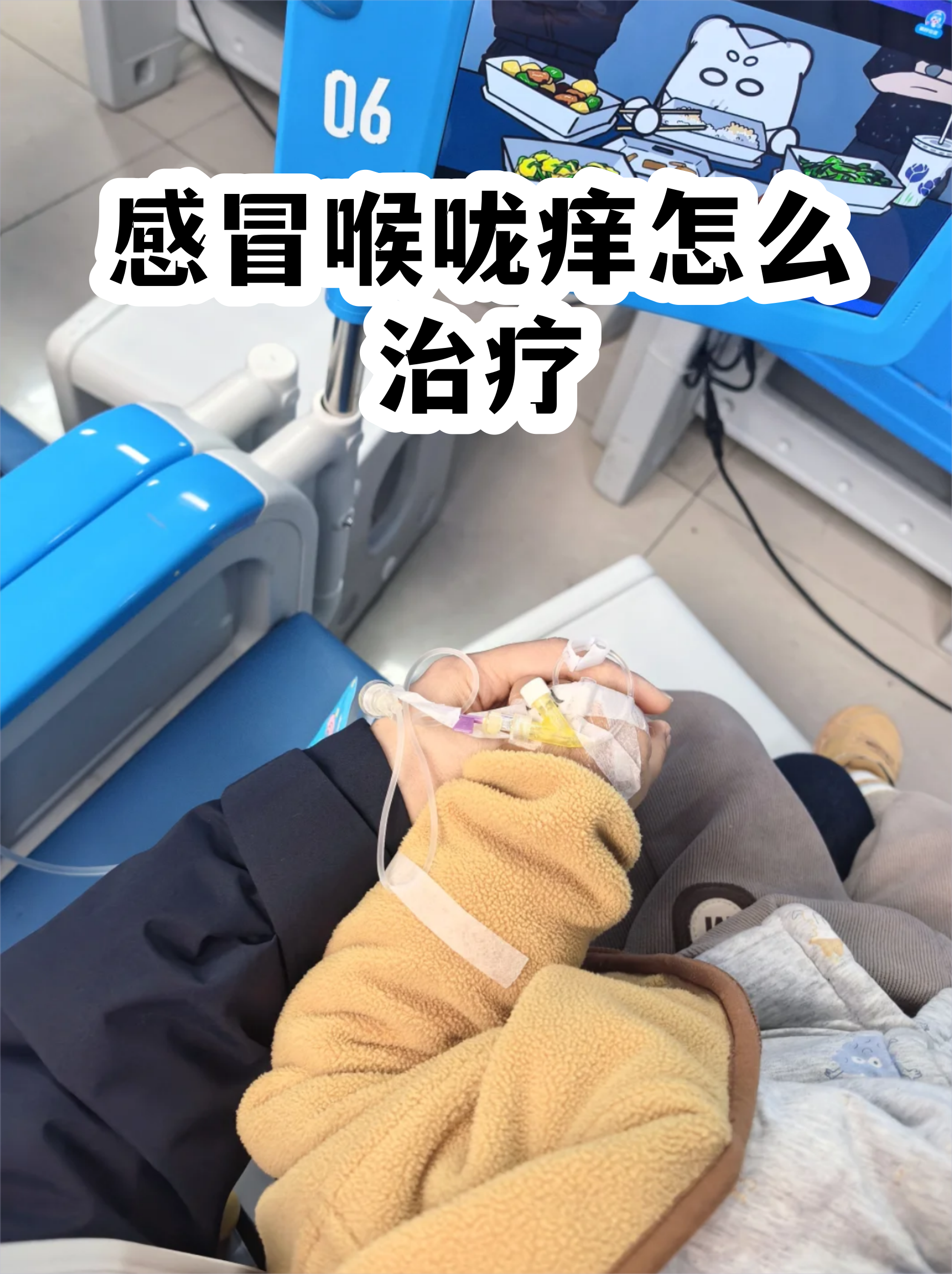  广东病毒感染症状图片(广东病毒感染新闻最新)