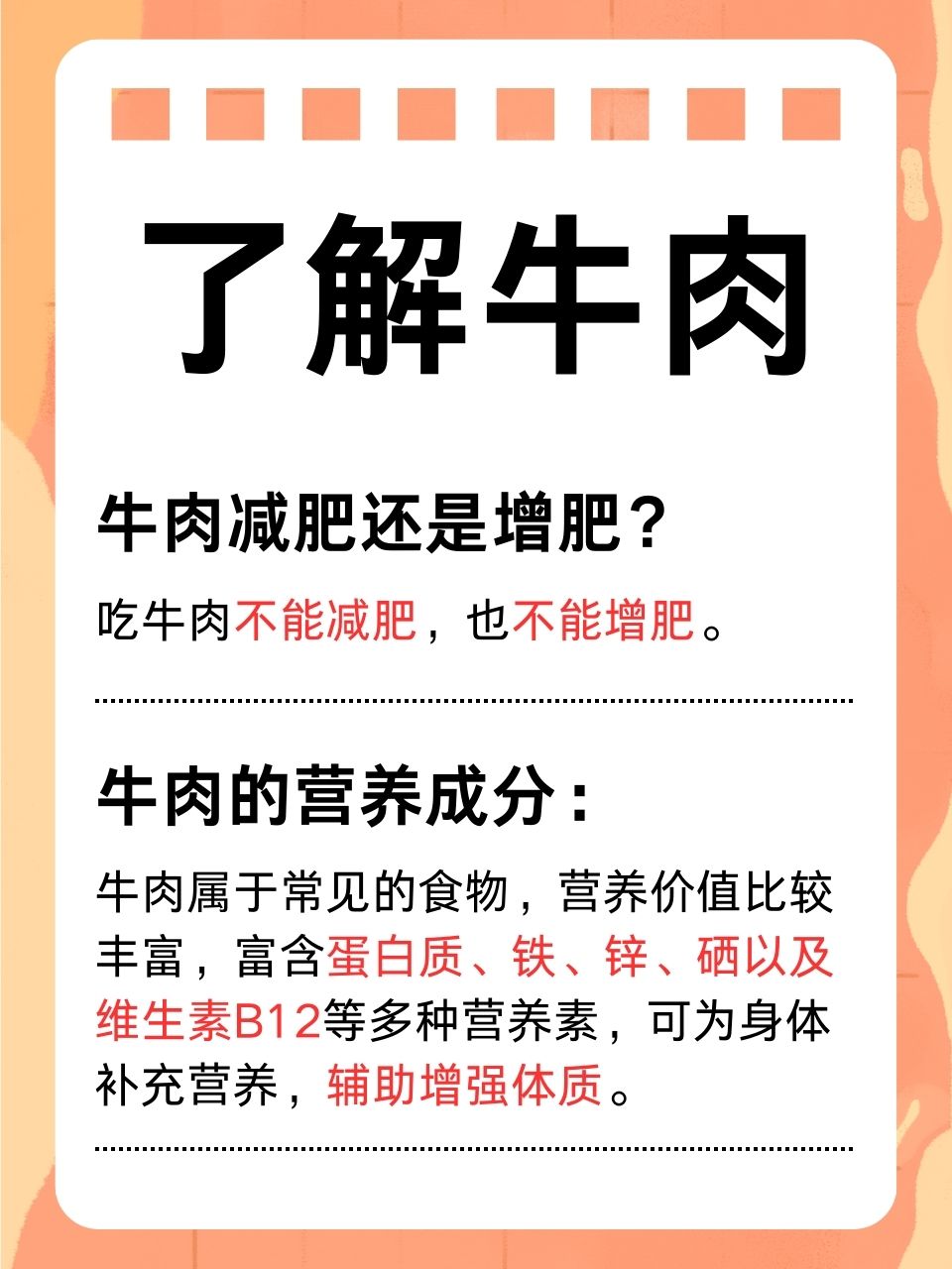 牛肉和蜂蜜一起吃有问题吗(牛肉与蜂蜜相克吗?)